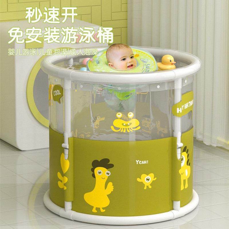 儿童泡澡桶大人折叠洗澡桶全身浴桶浴缸洗澡盆沐浴桶可折叠便携