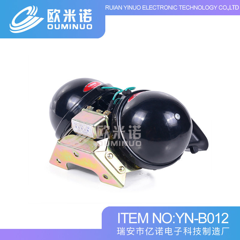 24V卡车双音大蜗牛喇叭12V带支架蜗牛喇叭继电器蜗牛喇叭