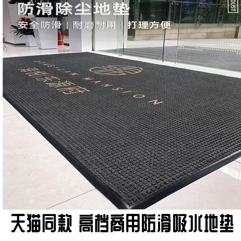 迎宾地毯制logo入户门口除尘地垫酒店进门吸水防滑脚垫商用门垫