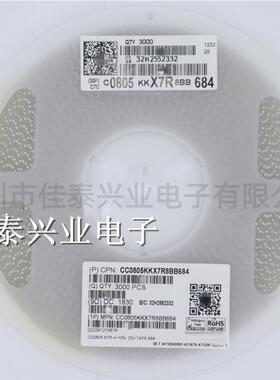 贴片电容CC0805KKX7R8BB6840805684K680NF0.68UF10%X7R25V