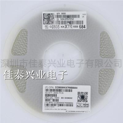 贴片电容CC0805KKX7R8BB6840805684K680NF0.68UF10%X7R25V