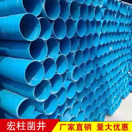 PVC井管供水管工程管欢迎咨询