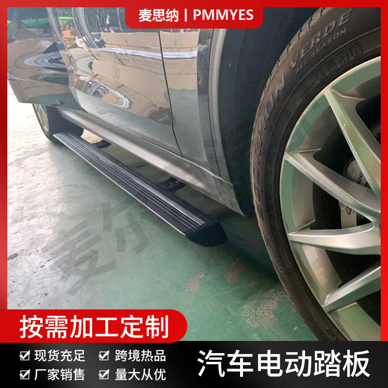 适用阿尔法罗密欧AlfaRomeo汽车加装件电动迎宾踏板自动伸缩踏板