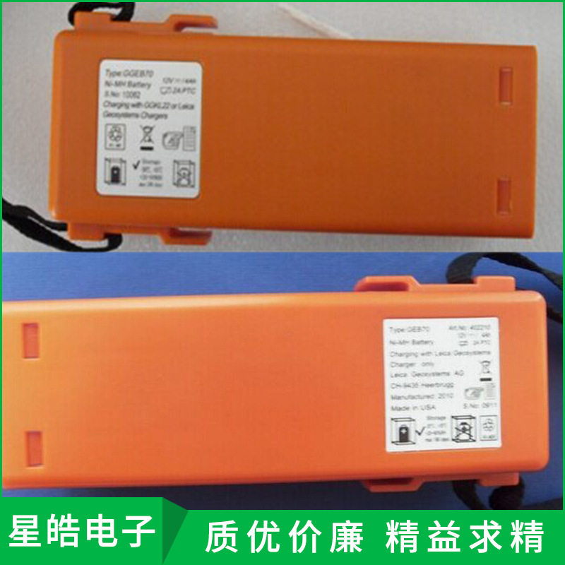 徕卡全站仪外挂电池GEB70