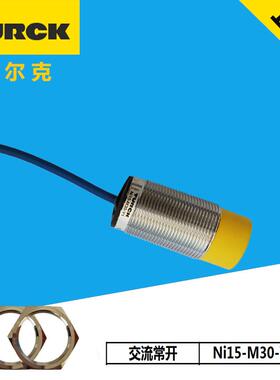 图尔克防爆感应接近开关8.2V二线常闭本安型防爆NI15-M30-Y1X