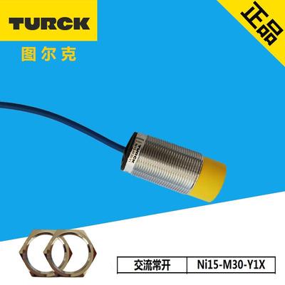 图尔克防爆感应接近开关8.2V二线常闭本安型防爆NI15-M30-Y1X