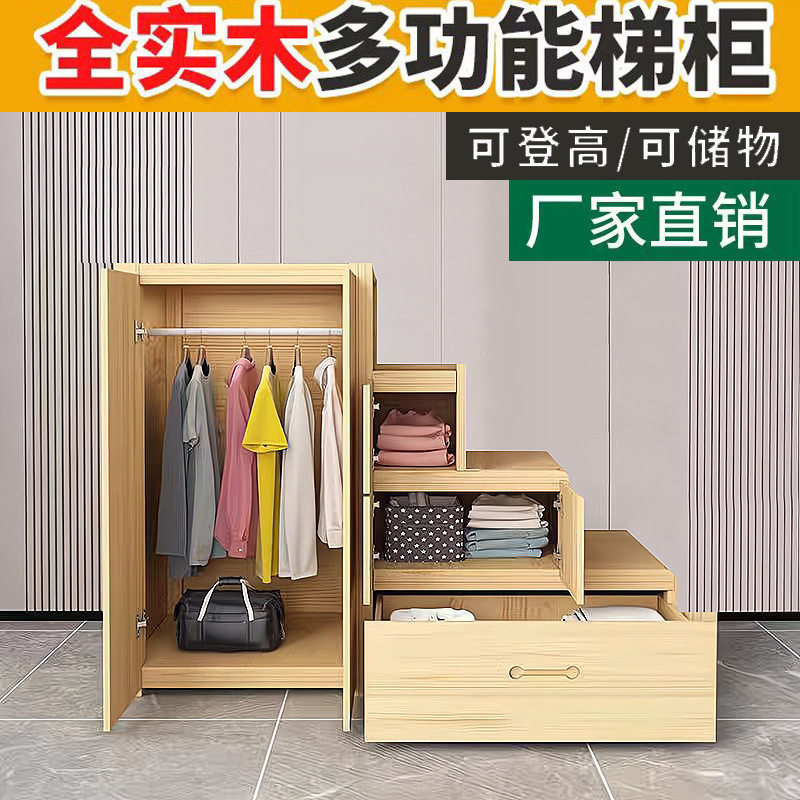 实木楼梯柜上下床抽屉式梯柜整体组合阁楼梯柜楼梯收纳阶梯储物柜