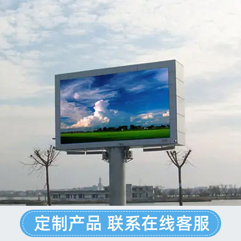 新林 P10全彩LED显示屏户外电子广告大屏幕商用景区高清无缝屏