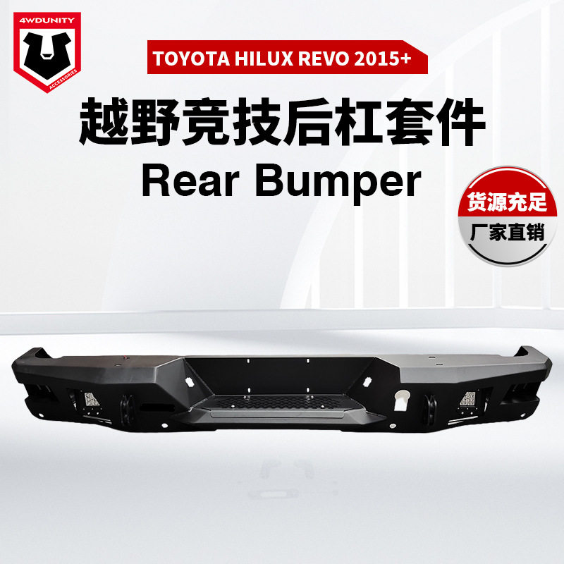 批发适用于丰田坦途TUNDRA2011-2020后保险杠防撞杠防护杠
