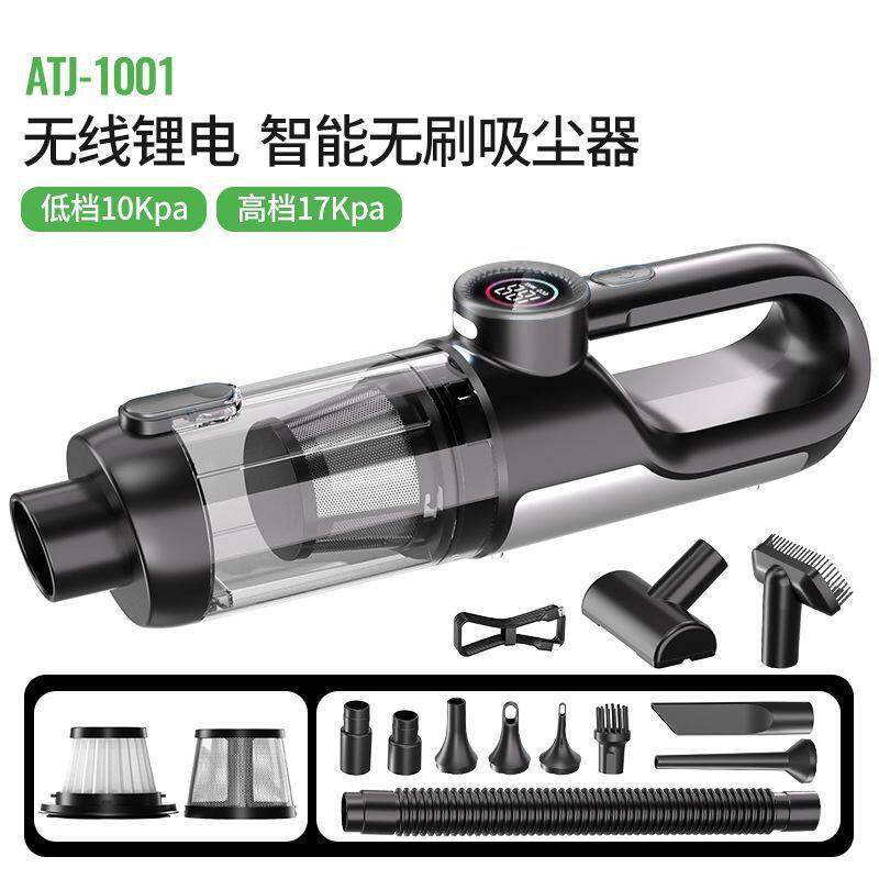 车载吸尘器大功率无刷便携式充电手持吸尘器吹吸两用吸尘器