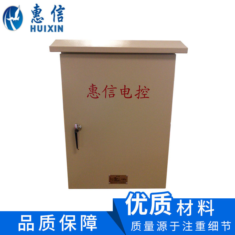 不锈钢户外防水双电源配电箱