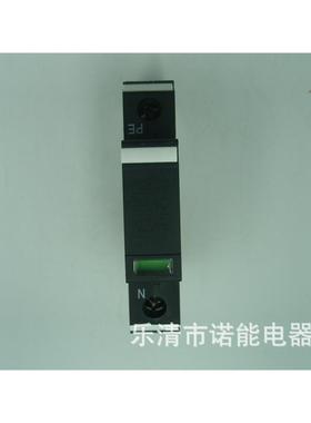 诺能电器NUNe电子式击穿保险器带辅助110v220v380v500v