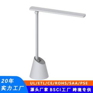 护眼台灯无极调光折叠充插两用学习阅读台灯桌面灯