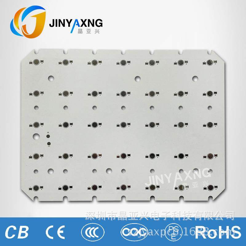 LED铝基板，圆形LED铝基板，长条铝基板，天花灯筒灯铝基板,农机/农具/农膜,其它农用工具,淘宝优惠券,粉丝福利购,淘宝优惠卷