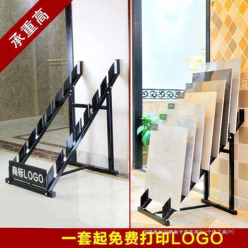 瓷砖展架600 800样品展示架木地板石材陶瓷地砖陈列架子金属