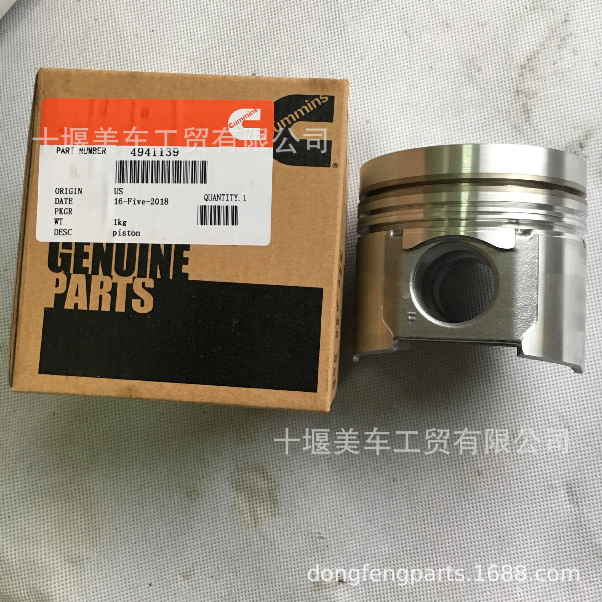 厂家康明斯活塞/QSB3.3康明斯发动机活塞型号4941139/4955416厂家图片