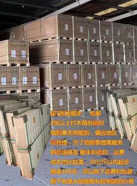 太阳能发电板船用12V24电池充电板家用200W300W350w400瓦光伏组件