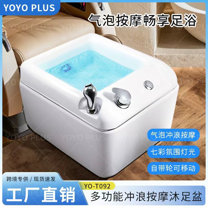足浴器沐足疗店专用亚克力智能电动按摩养生洗脚泡脚盆桶足浴盆桶