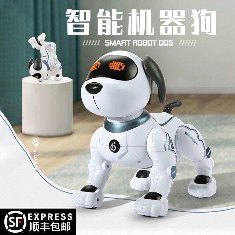 儿童智能遥控早教机器狗婴儿玩具狗人机对话跳舞机器人3到6岁男孩