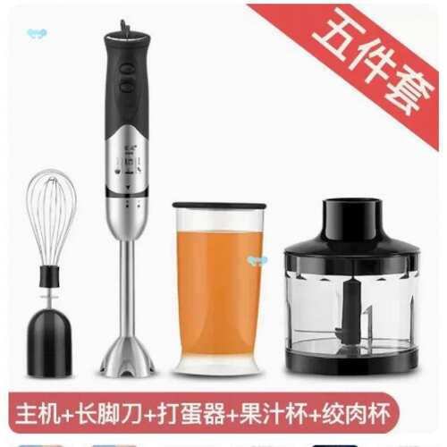 Hand Blender Mixer Maker Frappe cuisine stick baby food