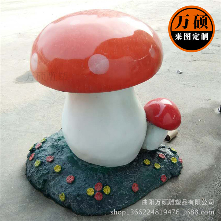 玻璃钢蘑菇组雕塑 小区景区商业街植物景观小品装饰摆件小蘑菇