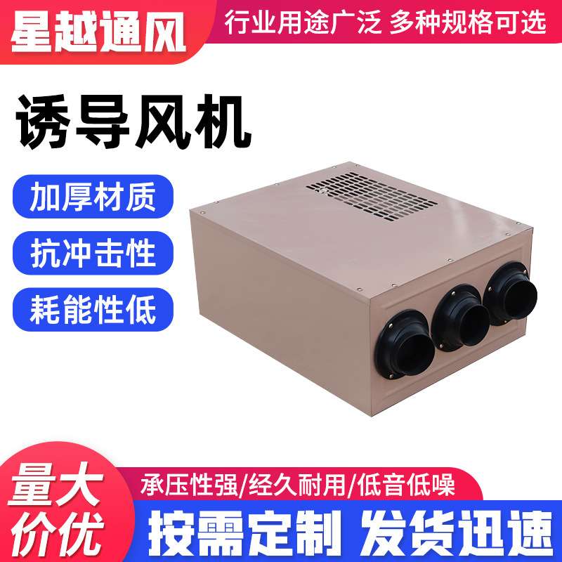 YDF系列诱导风机智能地下车库排烟换气通风设备射流诱导风机