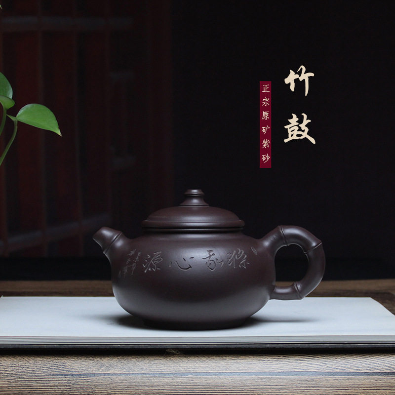 宜兴原矿紫砂壶竹节壶纯手工大容量大号家用泡茶壶老紫泥竹鼓茶具
