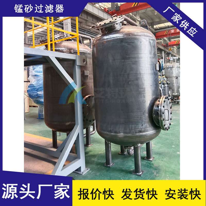 按需生产 防腐工业循环水多介质过滤器 吸附能力强截污能力大