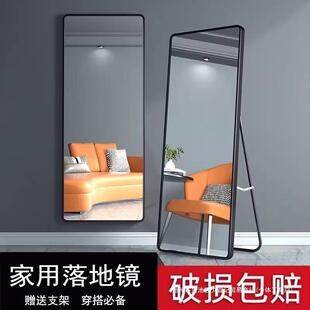 全身镜落地家用全身镜卧室少女试衣镜服装店大镜子穿衣镜