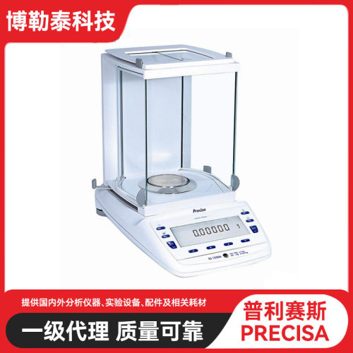普利赛斯ES120A分析天平ES220A/ES320A/ES420A/ES520A/ES320M