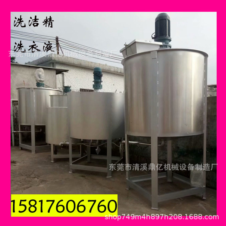 广州白云1吨立式不锈钢液体搅拌桶分散液体化工搅拌机生产厂家