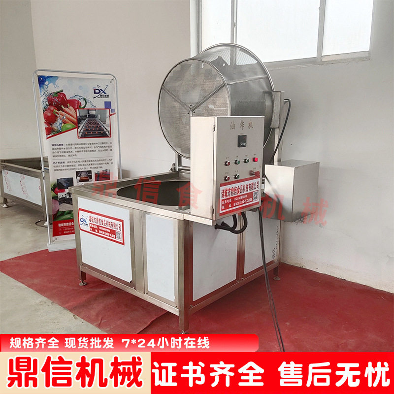 鼎信不锈钢半自动鸡腿油炸机