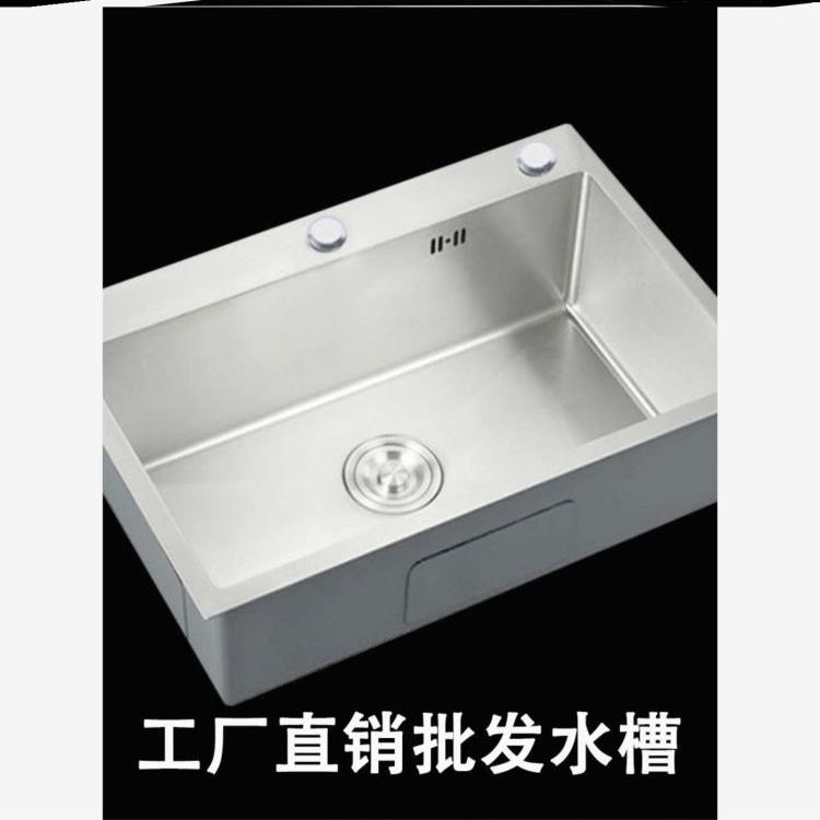 304不锈钢拉丝手工单槽套装家用厨房台上台下洗菜洗碗盆水槽