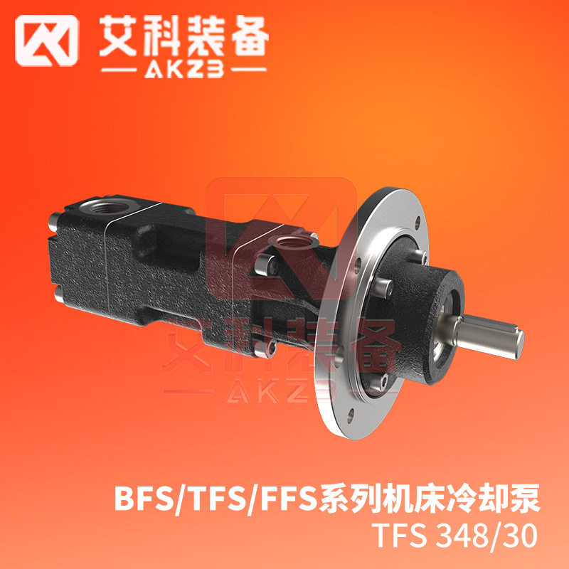 TFS348/30曲轴清洗泵机加工增压泵黄山三螺杆泵布林克曼替换泵