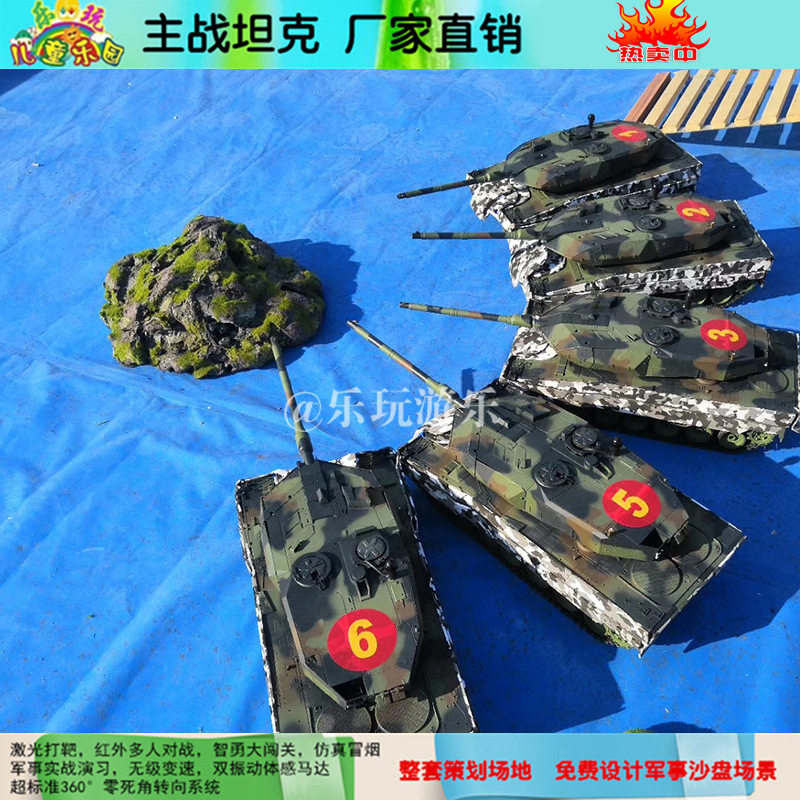 儿童游乐园设备室内方向盘电动遥控坦克车游乐场设施娱乐摆摊赚钱
