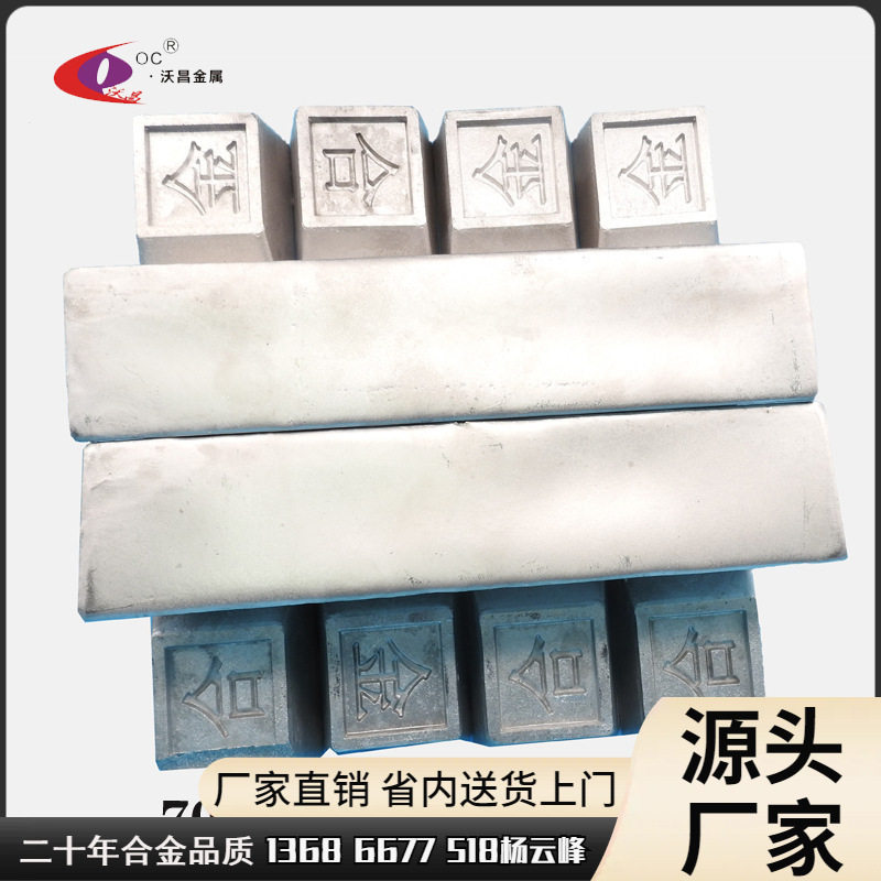 塑胶注塑模具易熔合金型芯溶出快