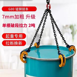油桶吊钳钩子吊钩夹子叉车夹具卸铁桶搬运抓钩吊具工具勾