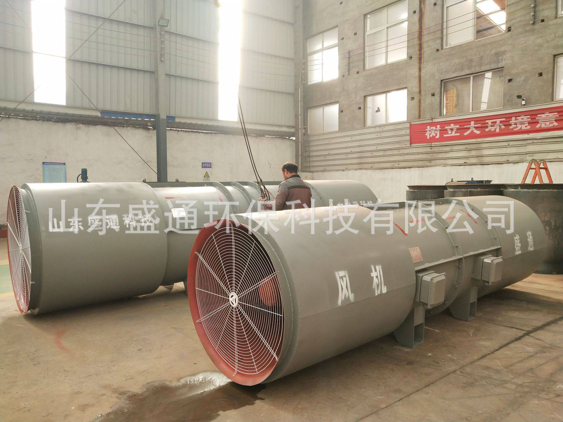 现货销售2*90kw隧道施工风机隧道开采公路地铁用性能稳定