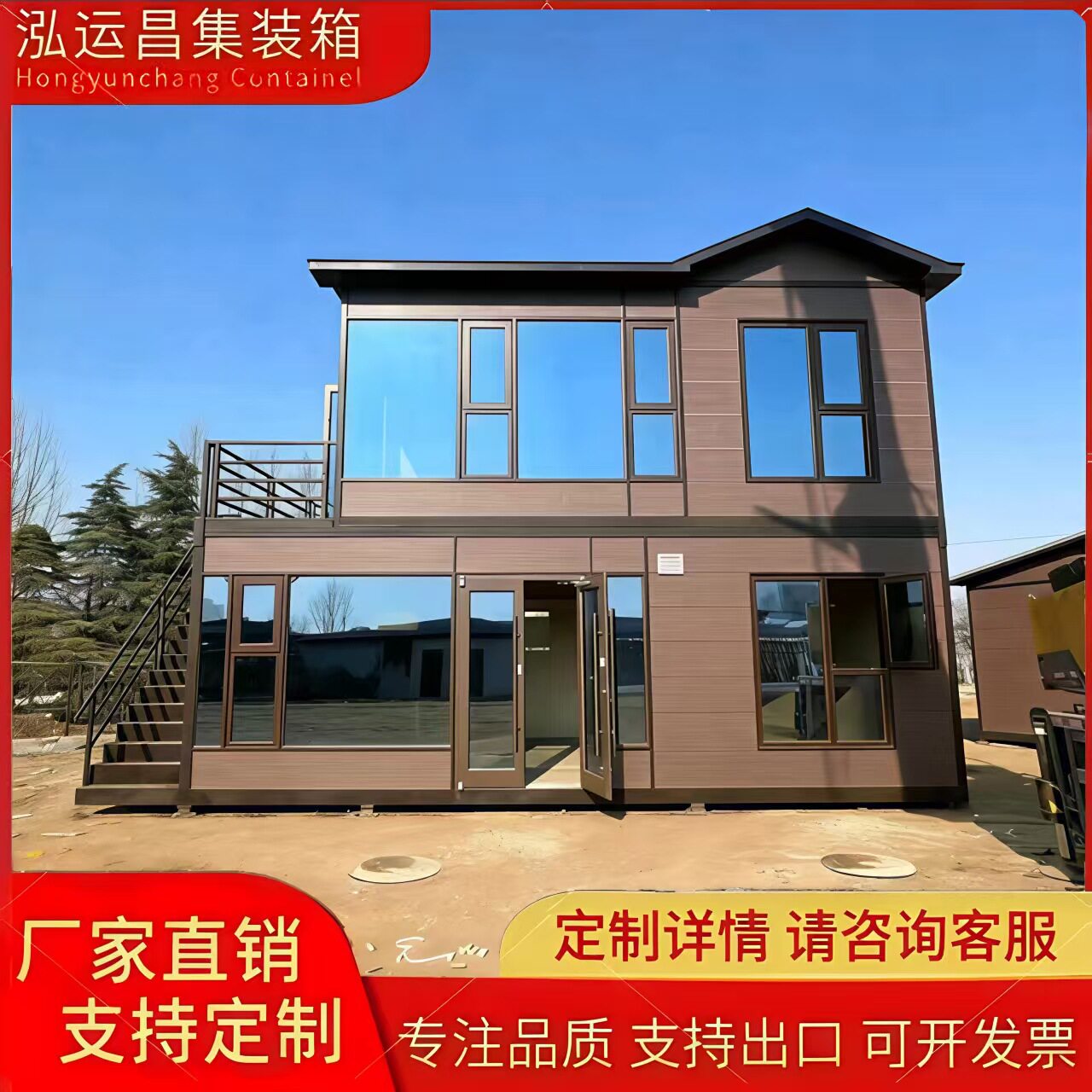 集装箱移动房户外装配式集成房屋创意集装箱网红商业街商铺活动房