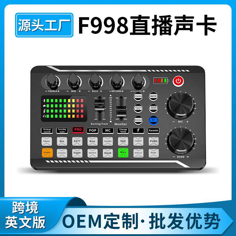 F998Pro直播唱歌声卡白色英文版智能降噪一体话筒发货快