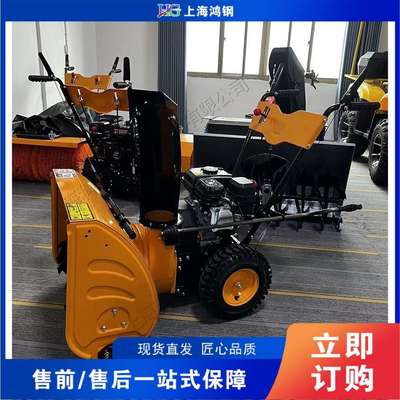 手推汽油户外抛雪机 冬季单人积雪清理车 Gasoline snow thrower