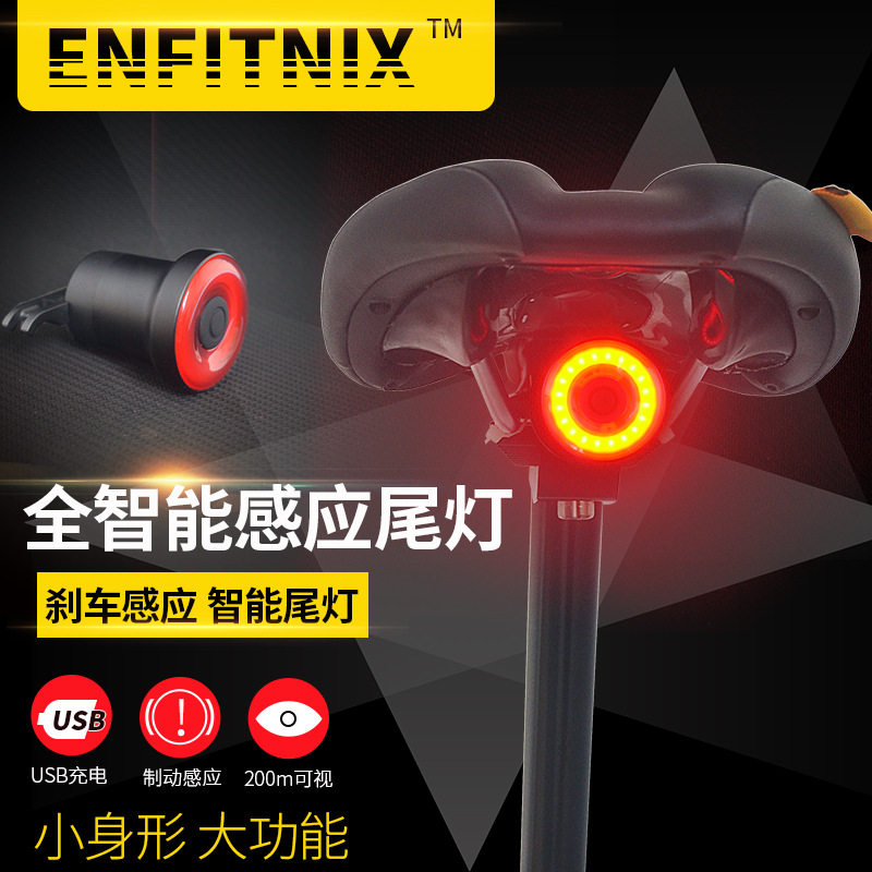 xlite100智能感应刹车山地车灯自行车尾灯usb充电公路车夜骑尾灯