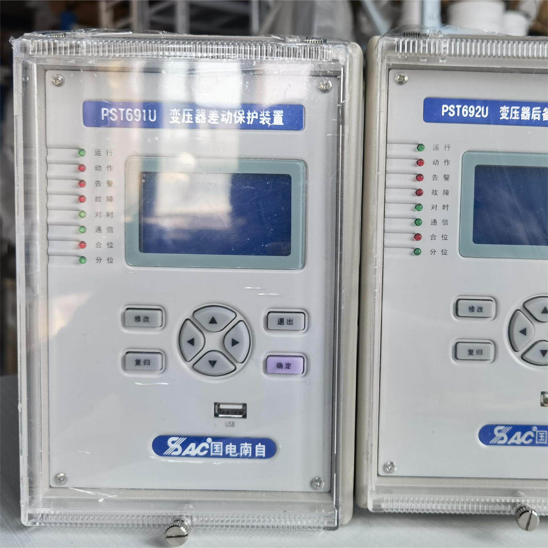 南自开关操作回路故障录波PDS-763微机电容器保护测控装置