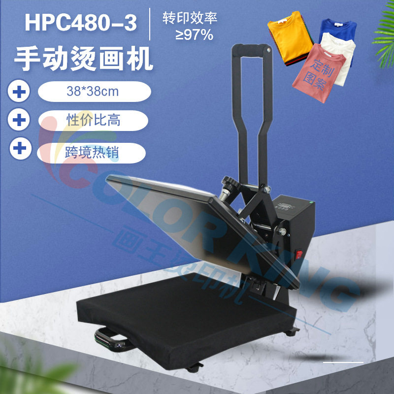 厂家直销小幅面烫印机38*38cm手动直压家用便捷式柯式烫画机