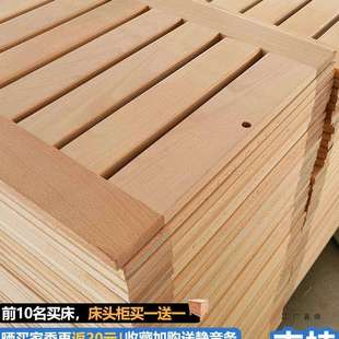 床板榉木排骨架定制实木榻榻米硬床板防潮透气铺板铁艺实木软包