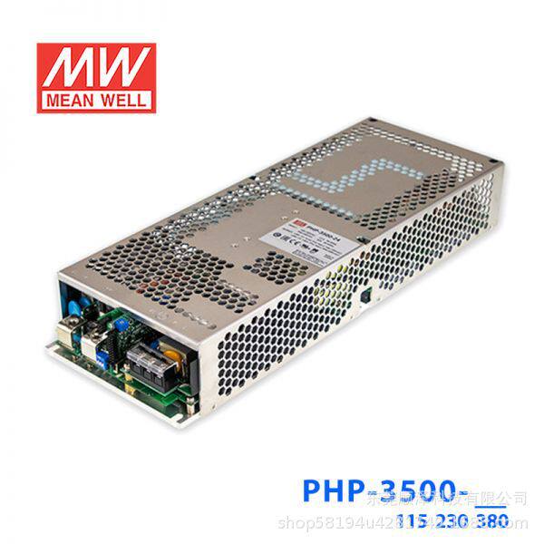 明纬开关电源PHP-3500115V230V380V(带CAN)3500W传导冷却型HV