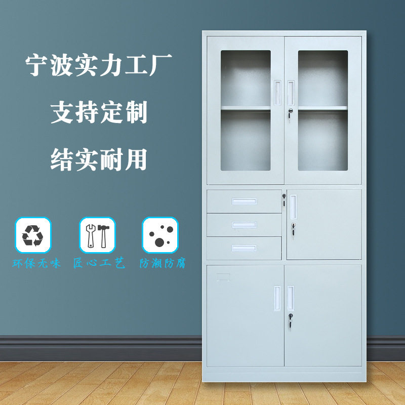 厂供办公财务凭证资料三斗文件柜宁波加厚档案柜钢制铁皮柜批发