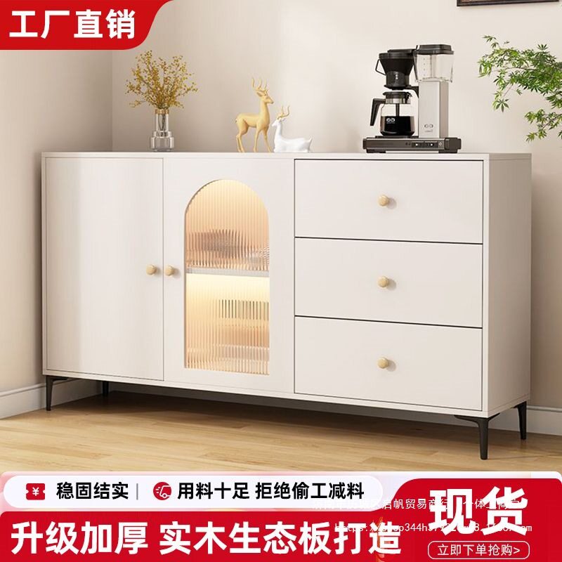 奶油风实木餐边柜斗柜现代简约靠墙收纳储物柜轻奢厨房橱柜茶水柜