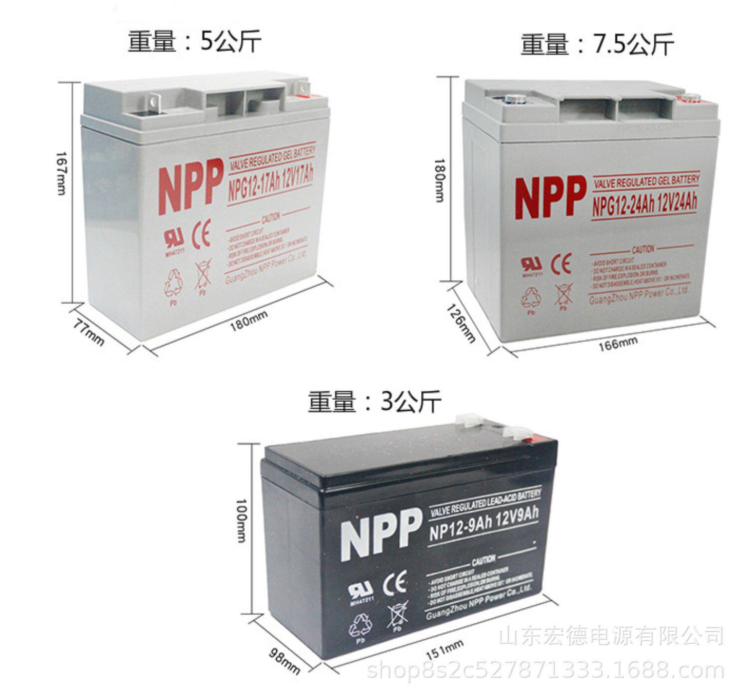 WTSIR蓄电池NP7-12免维护储能12V7AH铅酸蓄电池其他非进口
