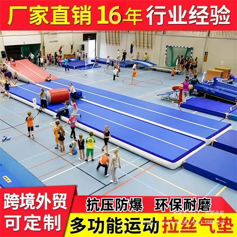 加厚空翻弹力拉丝气垫训练保护